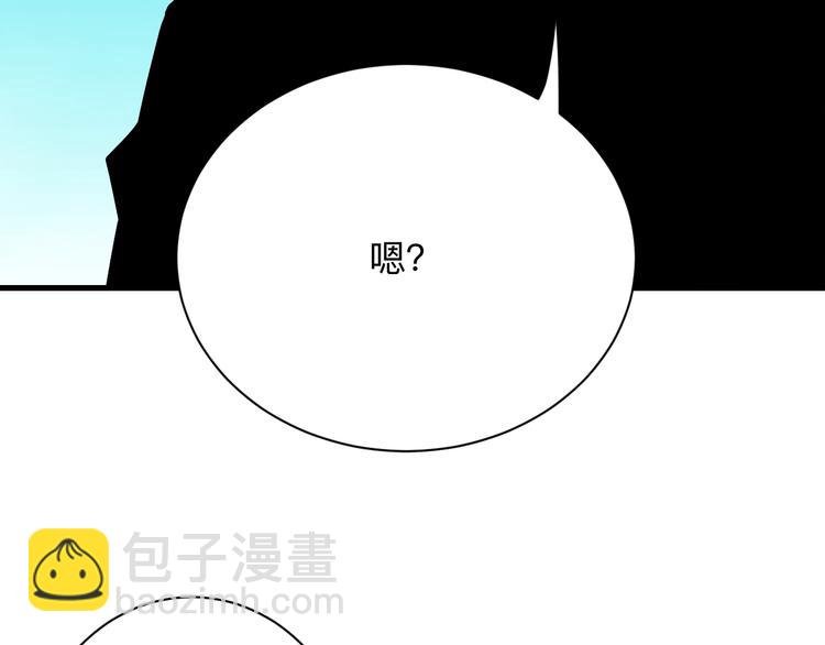 第209话 此书不卖