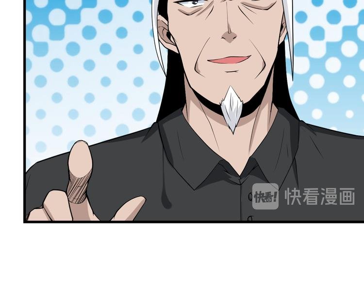 第209话 此书不卖