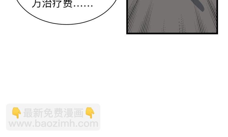 第209话 此书不卖