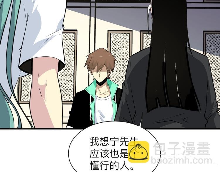 第209话 此书不卖