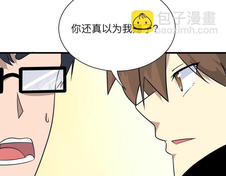 第209话 此书不卖