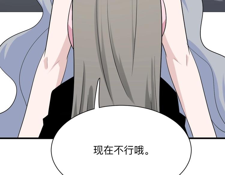 第210话 超神水