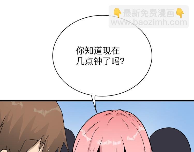 第212话 秦天龙
