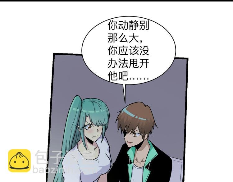 第214话 害羞的一捏