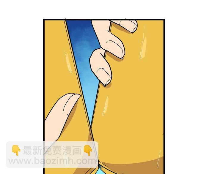 第215话 黑暗中的眼