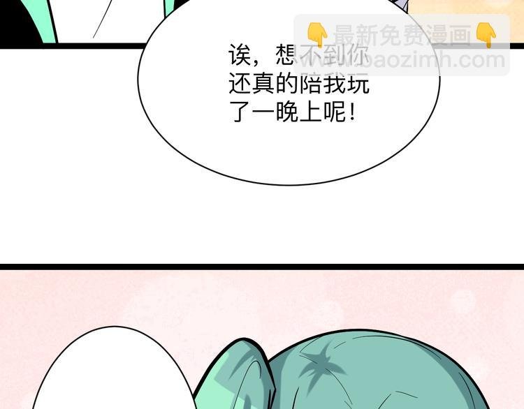 第217话 胜利归来