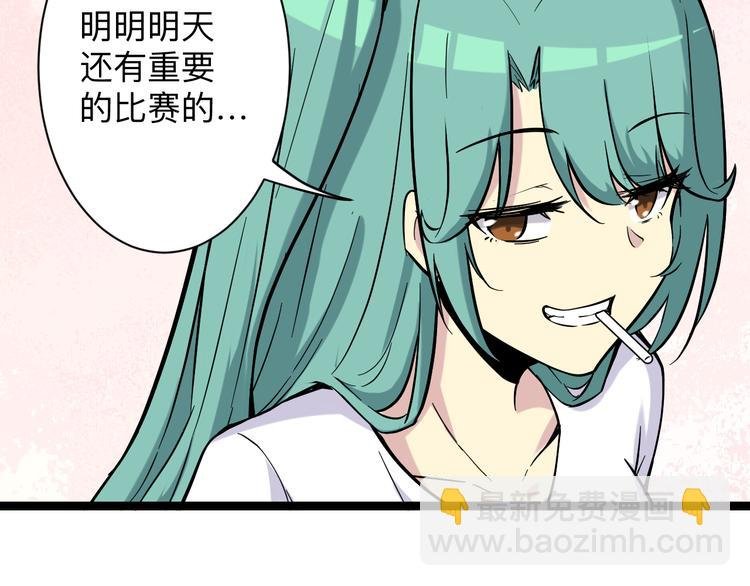 第217话 胜利归来
