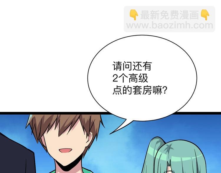 第217话 胜利归来