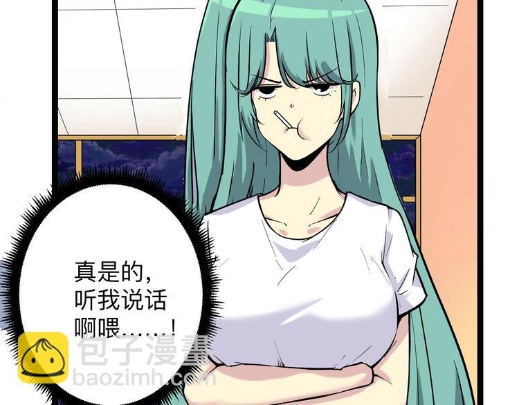 第217话 胜利归来