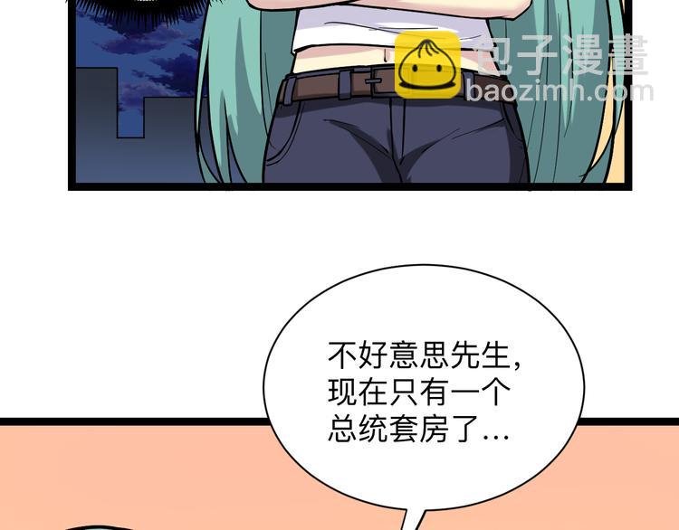 第217话 胜利归来