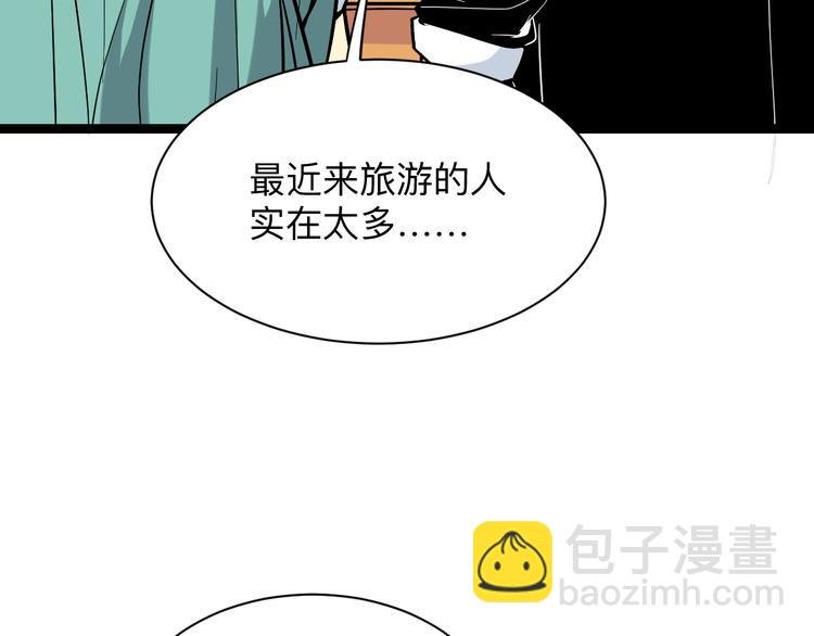 第217话 胜利归来
