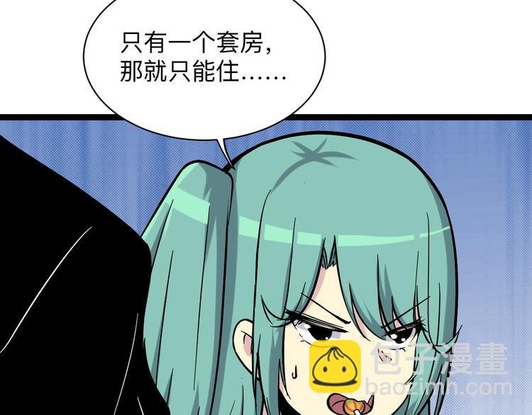 第217话 胜利归来