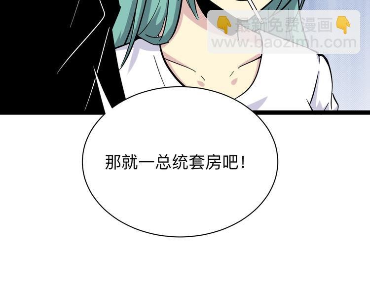 第217话 胜利归来