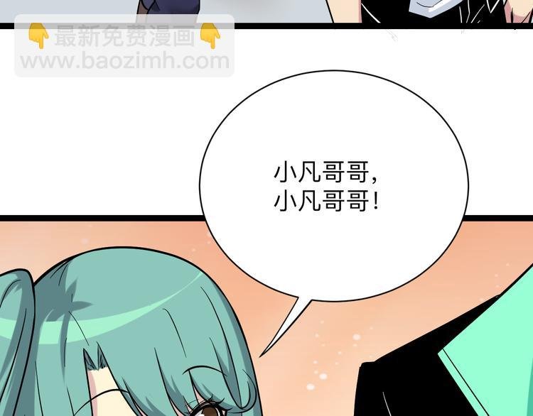 第217话 胜利归来