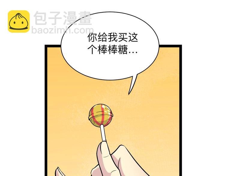 第217话 胜利归来