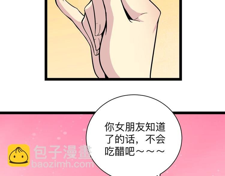 第217话 胜利归来