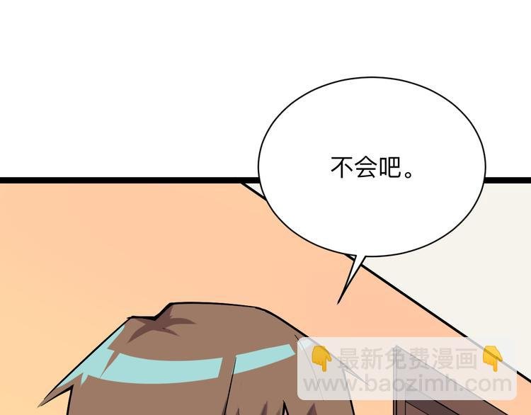 第217话 胜利归来