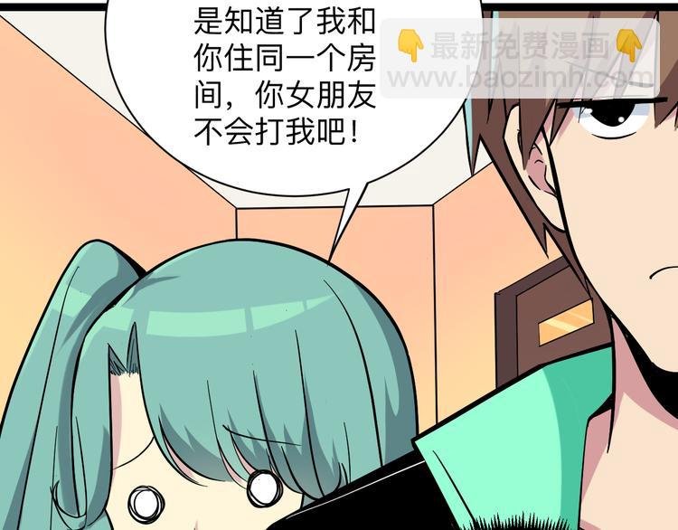 第217话 胜利归来