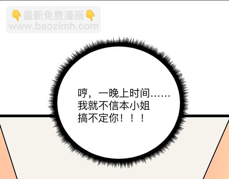 第217话 胜利归来