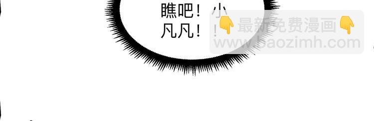 第217话 胜利归来