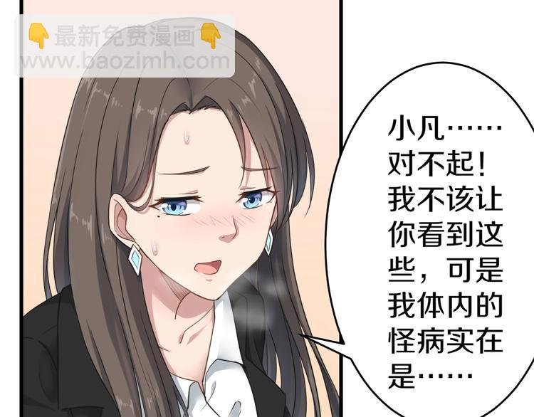 第21话 医者仁心