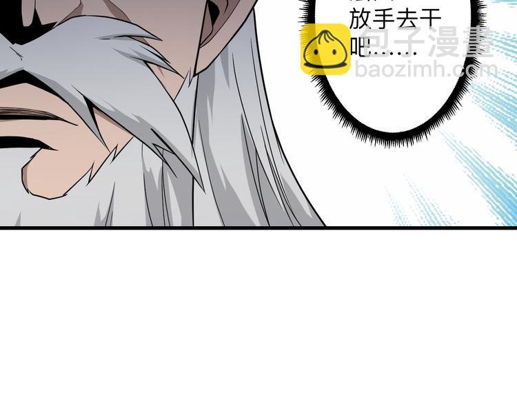 第218话 将军