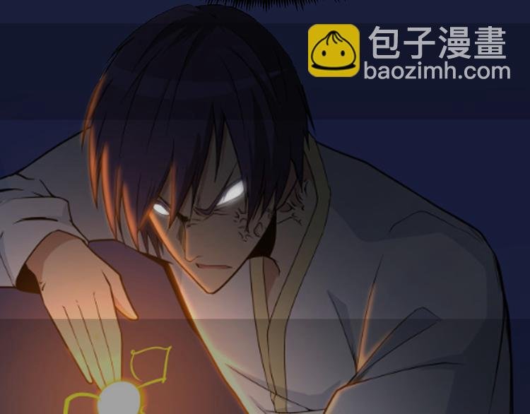 第222话 温暖你凡凡
