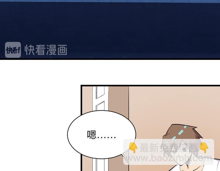 第225话 流鼻血