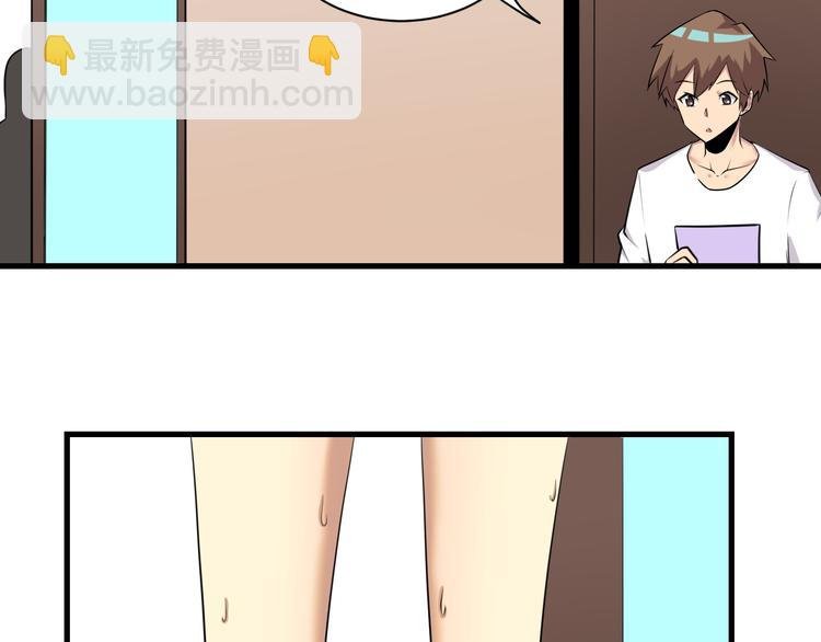 第225话 流鼻血