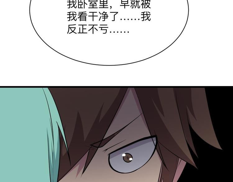 第225话 流鼻血