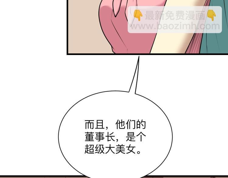 第225话 流鼻血