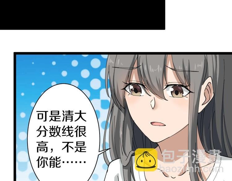 第22话 小树林里的约定