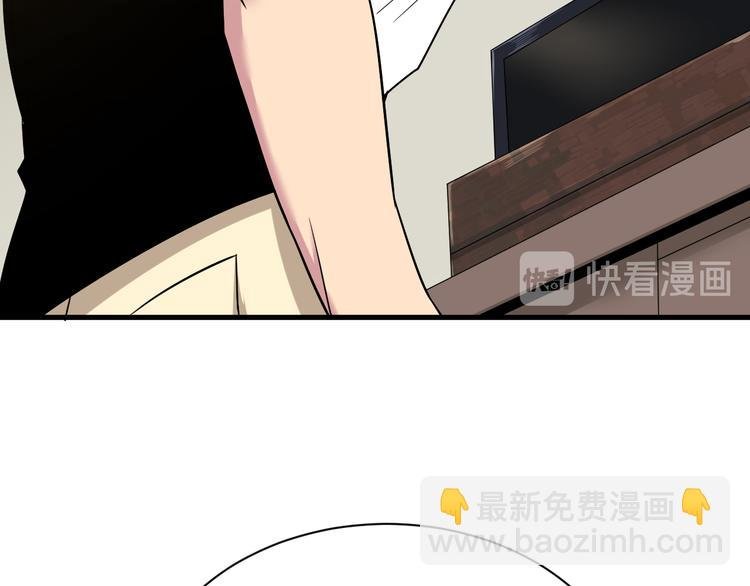 第230话 小白脸