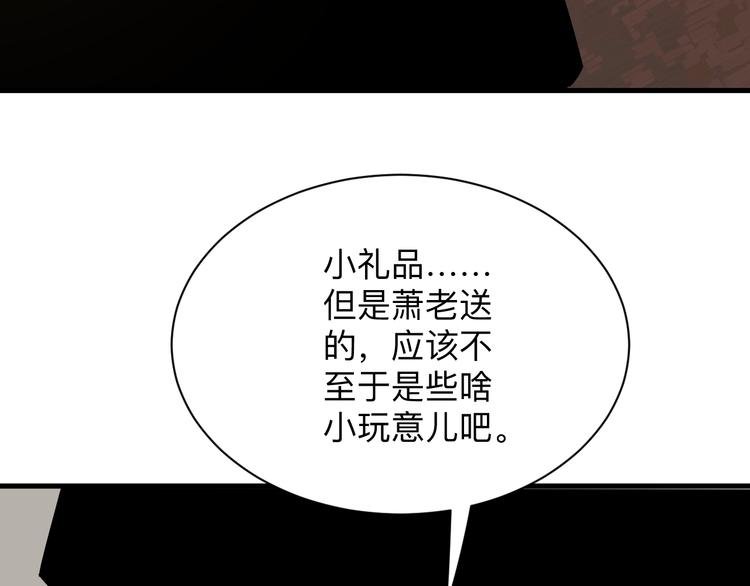 第230话 小白脸