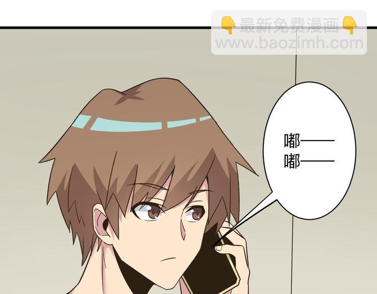 第230话 小白脸