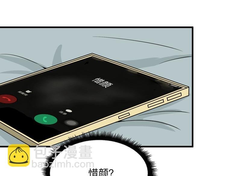 第230话 小白脸