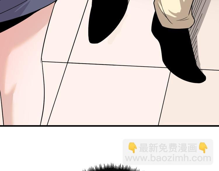 第231话 极品翡翠