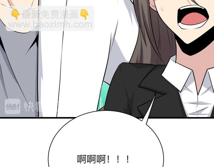 第233话 救美人
