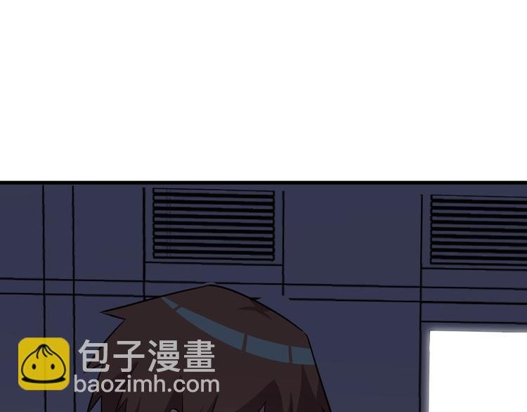 第233话 救美人