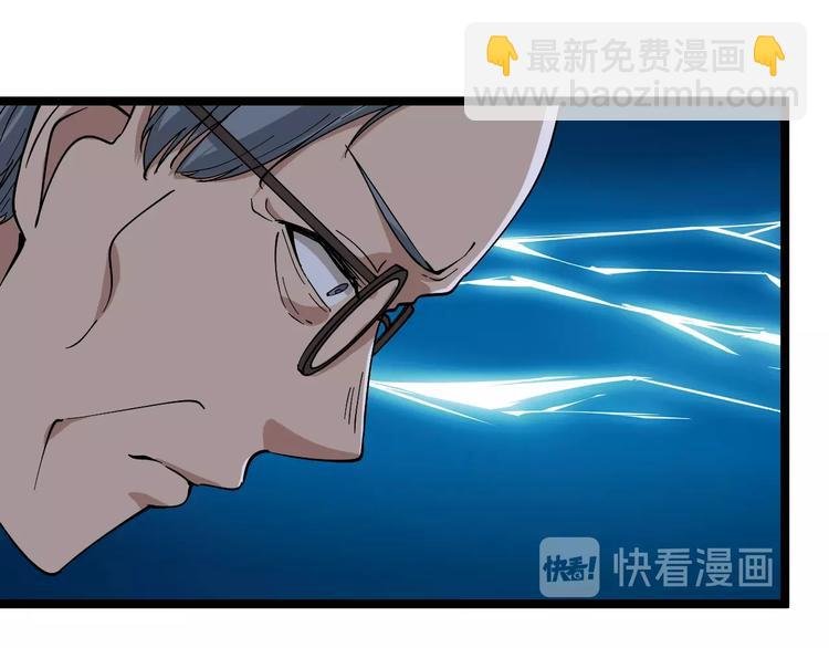 第23话 庸医你好菜！
