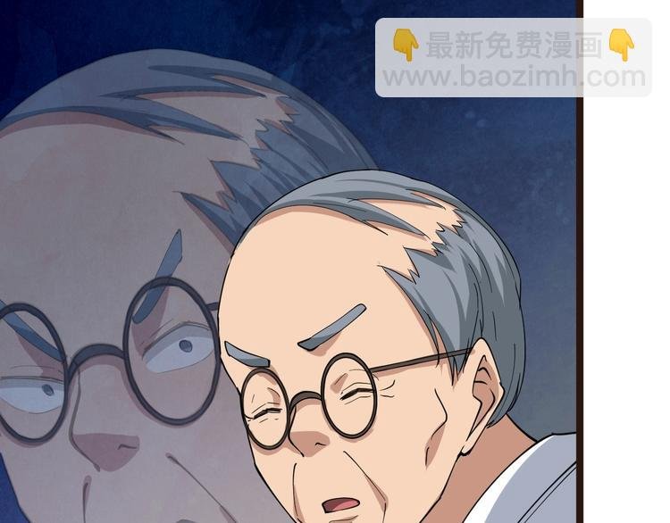 第23话 庸医你好菜！