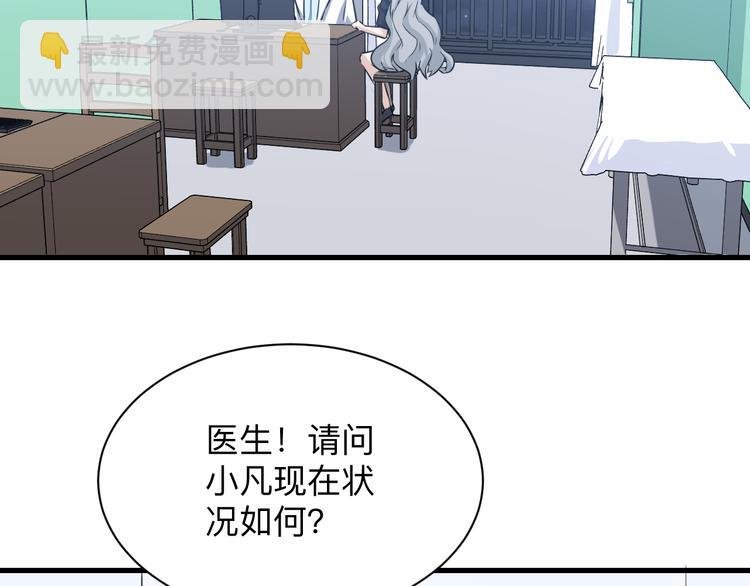 第239话 凤凰涅槃