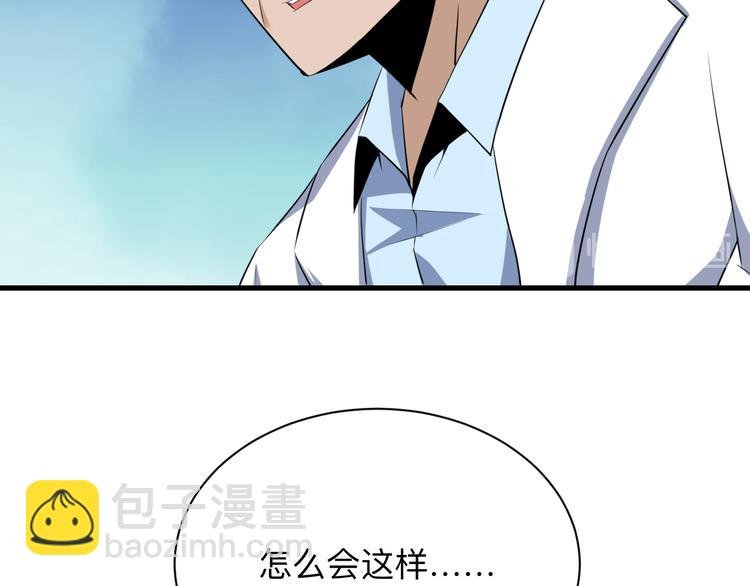 第239话 凤凰涅槃