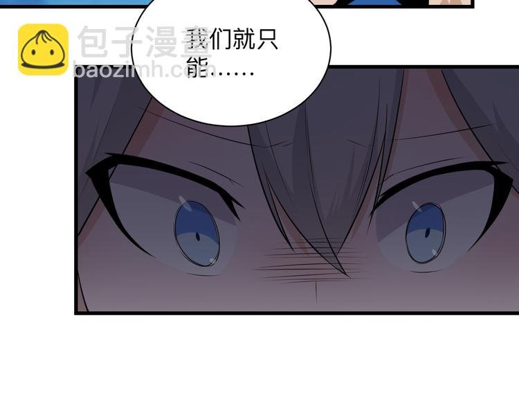 第239话 凤凰涅槃
