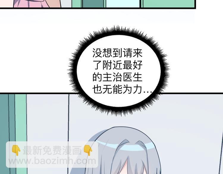 第239话 凤凰涅槃