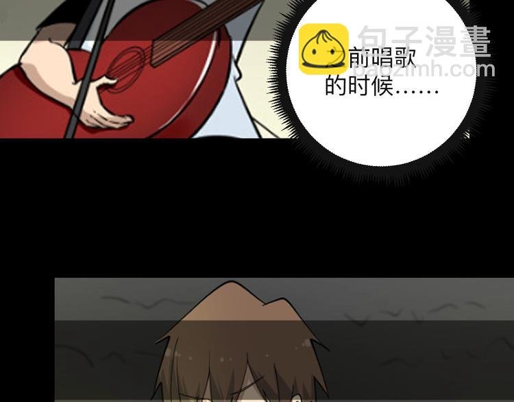 第239话 凤凰涅槃