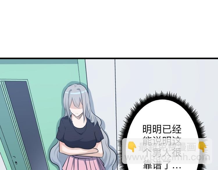 第239话 凤凰涅槃