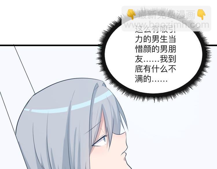 第239话 凤凰涅槃
