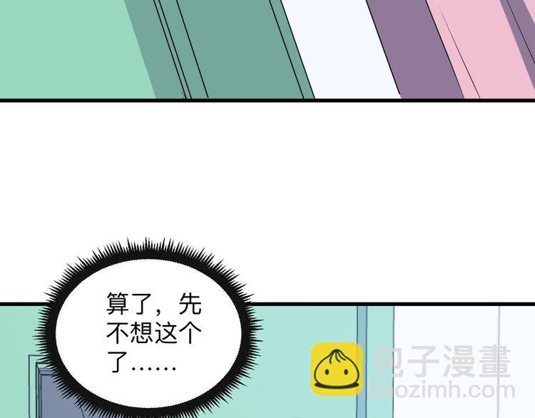 第239话 凤凰涅槃