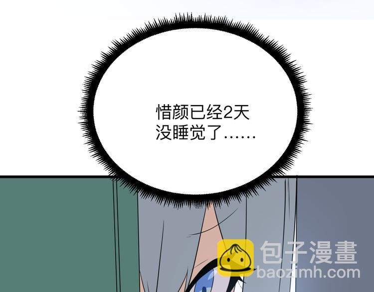 第239话 凤凰涅槃